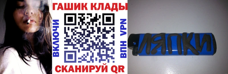 Виды наркоты Калач-на-Дону Конопля Alpha PVP Кокаин ГАШ Меф