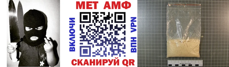АМФЕТАМИН Premium  наркошоп  omg зеркало  Калач-на-Дону 