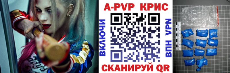купить закладку  Калач-на-Дону  Alpha PVP мука 