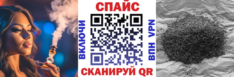 Бутират бутандиол  Калач-на-Дону 