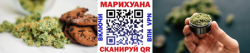 Еда ТГК конопля  Калач-на-Дону 
