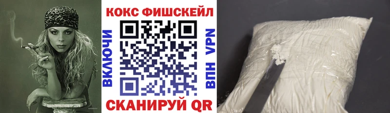 купить наркотики цена  Калач-на-Дону  Кокаин Колумбийский 