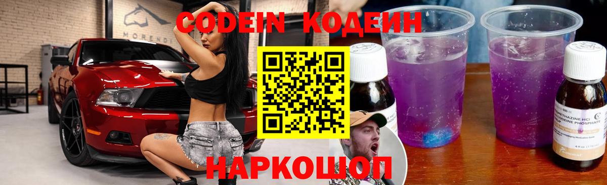 Бошки Шишки Калач-на-Дону