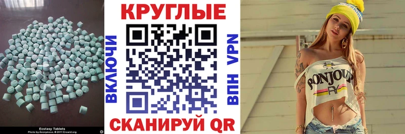 ЭКСТАЗИ Дубай  купить наркотики цена  omg вход  Калач-на-Дону 