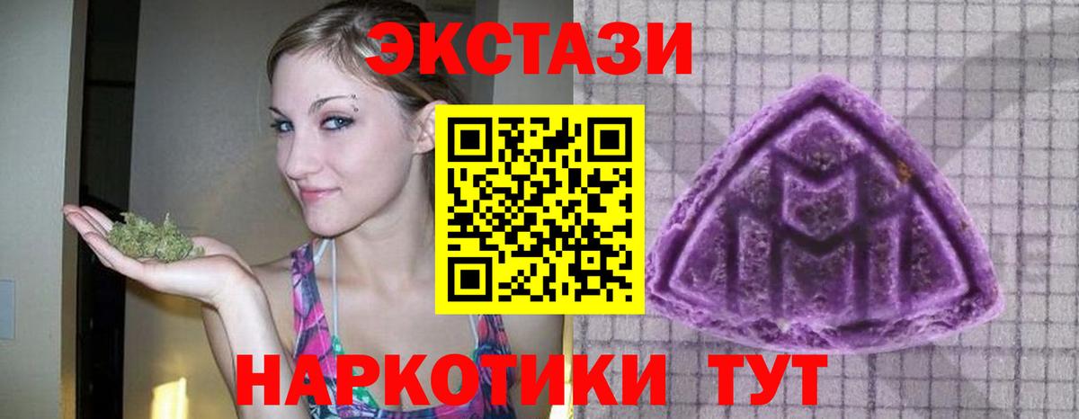 Гашиш  Меф  Кокаин  Каннабис  Калач-на-Дону  Амфетамин   Вход с VPN  ЭКСТАЗИ  A-PVP СОЛЬ кристаллы  МЕФ кристаллы 