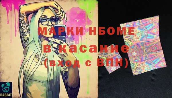 гашиш Протвино
