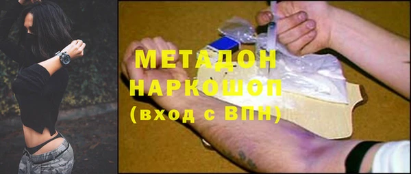 гашиш Протвино