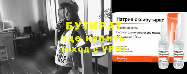 mdma Лагань