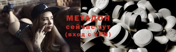 ALPHA PVP Алексин