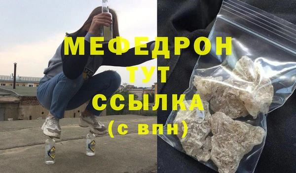 гашиш Протвино