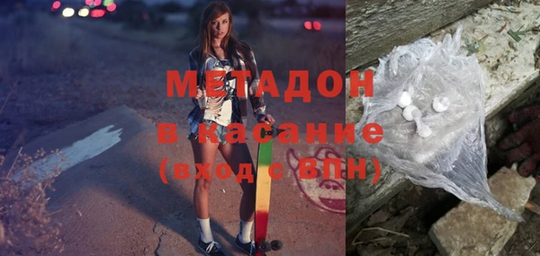 ALPHA PVP Алексин