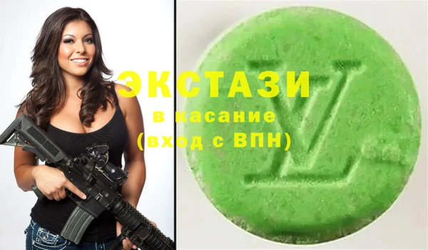 гашиш Протвино