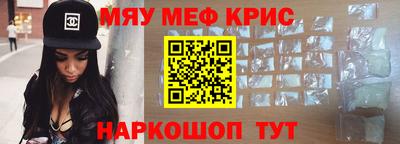 первитин Ликино-Дулёво