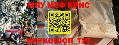 МДМА Ливны