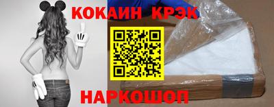каннабис Лесосибирск
