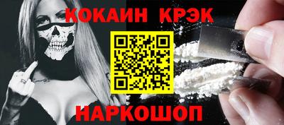 каннабис Лесосибирск