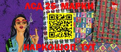 каннабис Лесосибирск