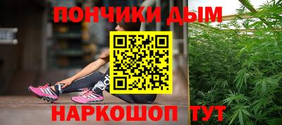 МДМА Ливны