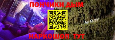каннабис Лесосибирск