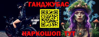 каннабис Лесосибирск