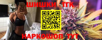 каннабис Лесосибирск