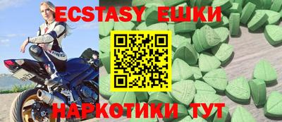 МДМА Ливны