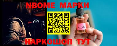 каннабис Лесосибирск