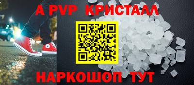 первитин Ликино-Дулёво