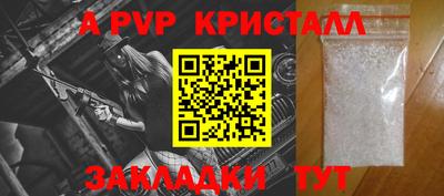 первитин Ликино-Дулёво