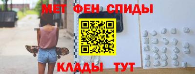 первитин Ликино-Дулёво