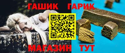 МДМА Ливны