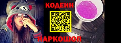 каннабис Лесосибирск