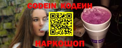каннабис Лесосибирск