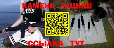каннабис Лесосибирск