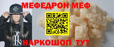 МДМА Ливны