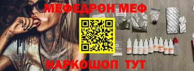 первитин Ликино-Дулёво
