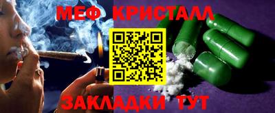 каннабис Лесосибирск