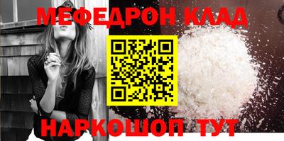 каннабис Лесосибирск