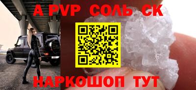 каннабис Лесосибирск