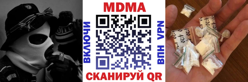 MDMA VHQ МЕГА зеркало Калач-на-Дону