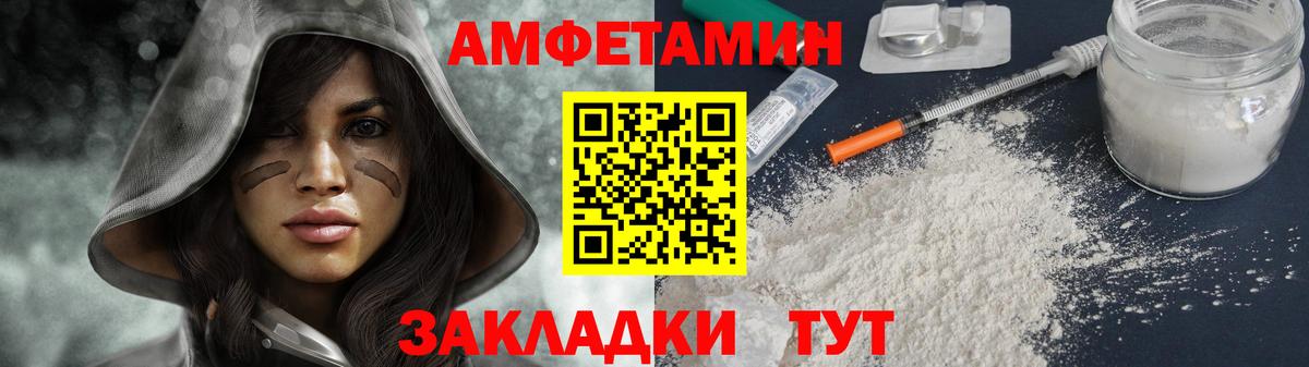 Первитин Декстрометамфетамин 99.9% Калач-на-Дону