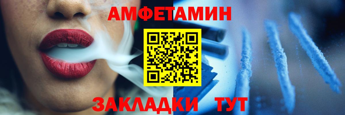 Калач-на-Дону  МЕТАМФЕТАМИН мет  МЕТАМФЕТАМИН мет  Вход с VPN 