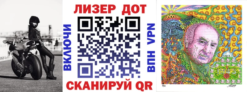 Наркотические марки 1,8мг  где продают   Калач-на-Дону 