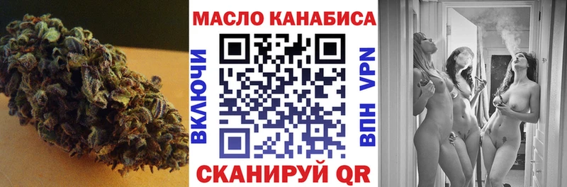 Дистиллят ТГК вейп с тгк  blacksprut ссылка  Калач-на-Дону 