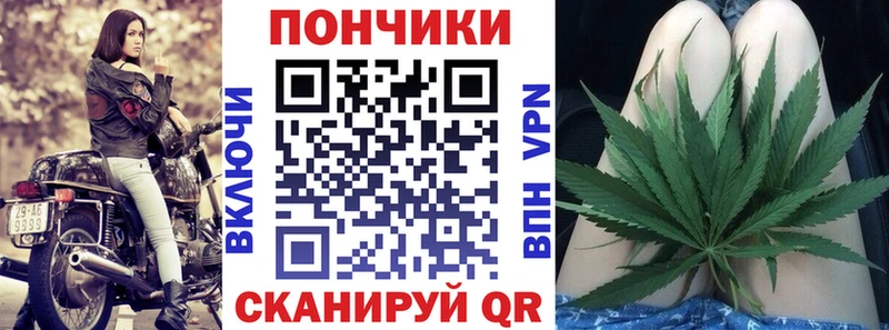 Каннабис планчик  Калач-на-Дону 