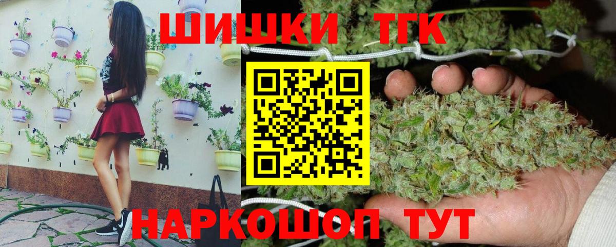 Марихуана White Widow  Бошки Шишки сатива  Канабис THC 21%  Вход с VPN  Марихуана сатива  Калач-на-Дону 